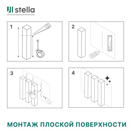 Интерьерные рейки