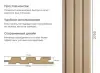 Интерьерные рейки