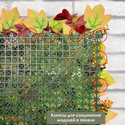 Искусственная трава в модулях Дизайн HCX 1401 50х50