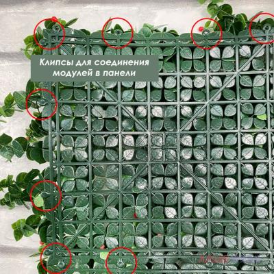 Искусственная трава в модулях Дизайн НА-010 50х50