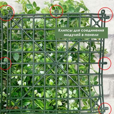 Искусственная трава в модулях Дизайн А-149 50х50