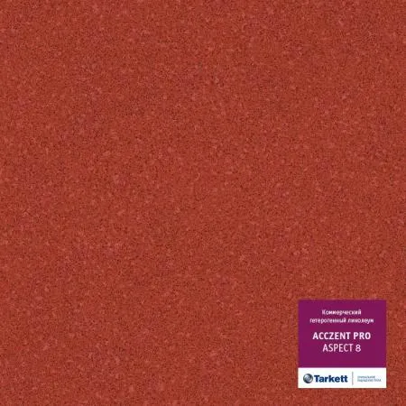 Линолеум Tarkett Acczent PRO Aspect 8