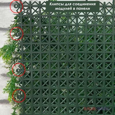 Искусственная трава в модулях Дизайн НА-219 50х50