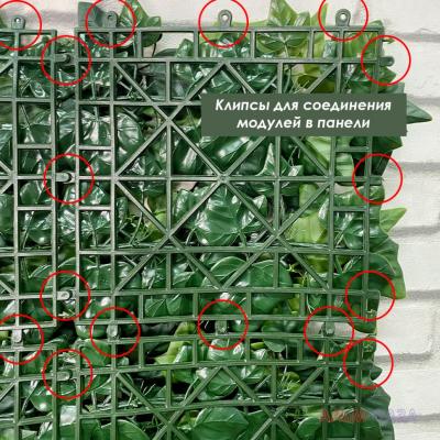 Искусственная трава в модулях Дизайн А-029 50х50