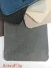 Ковролин Prima
