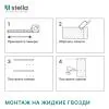 Интерьерные рейки