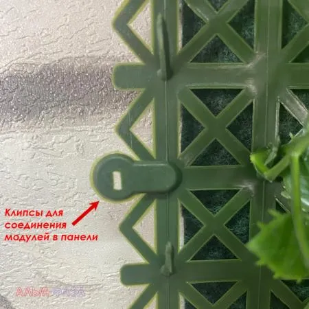 Искусственная трава в модулях Дизайн НА-284 50х50