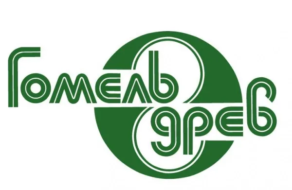 Гомельдрев Гомельдрев