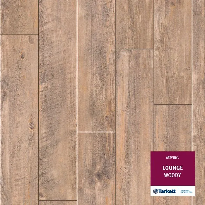 Виниловая плитка ЛВТ Tarkett Lounge Woody Виниловая плитка ЛВТ Tarkett Lounge Woody