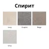 Ковролин BONKEEL Спирит, 4 м