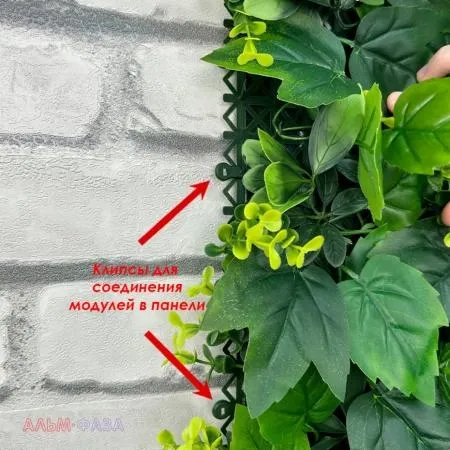 Искусственная трава в модулях Дизайн HCX 1101 50х50